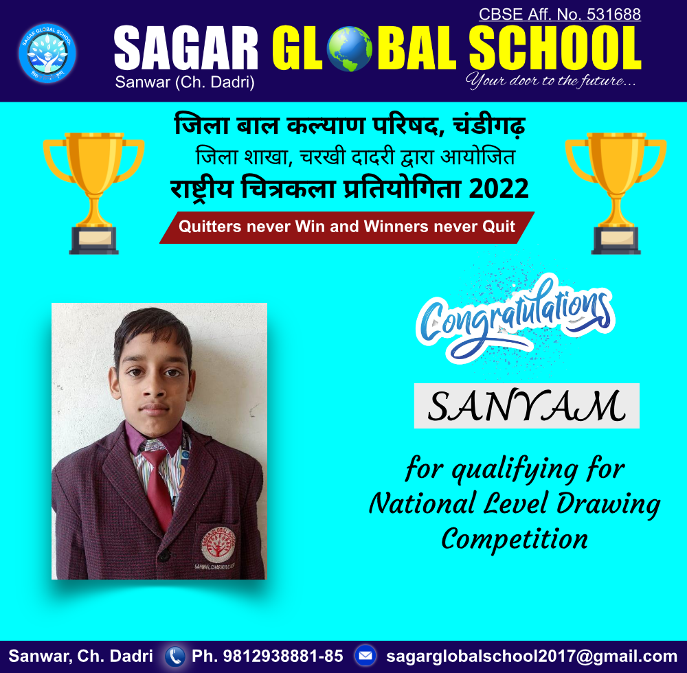 National Drawing Competition